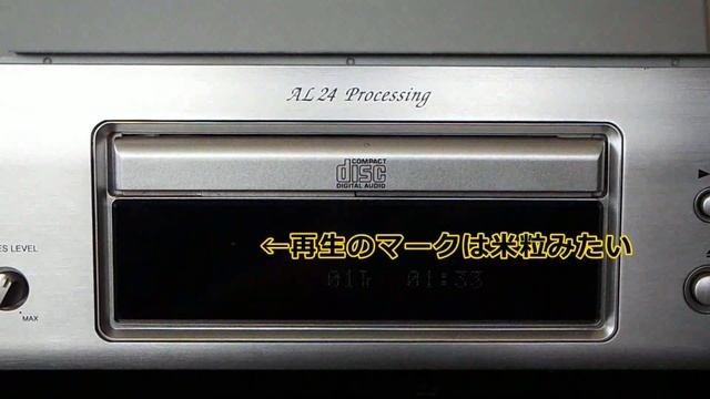 CDプレーヤーDENON DCD-755AE2006