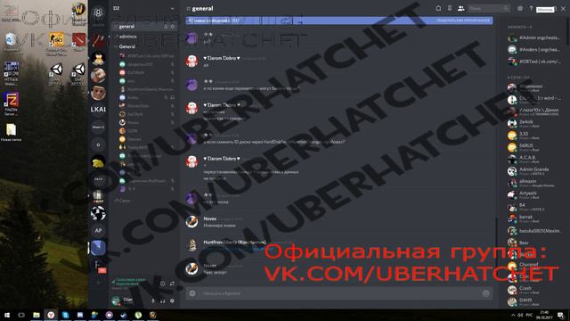 Играем в Вов