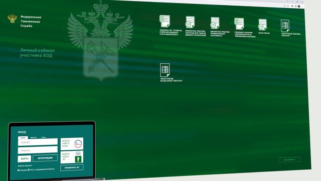Предпринимателям напомнили о необходимости подачи статистической формы в органы ФТС
