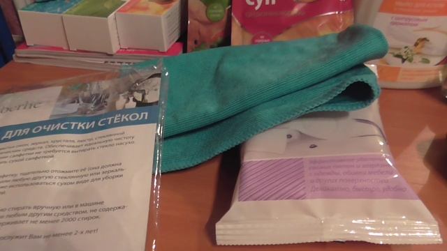 Бюджетные покупки по каталогу Фаберлик