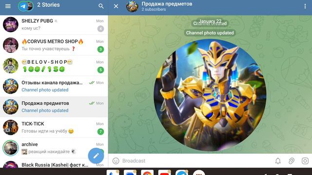 Telegram канал продажа вещей в метро и роблоксе ссылка на канал в описании