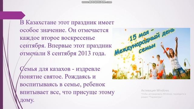 МУЗЫКА 3 кл 4 неделя