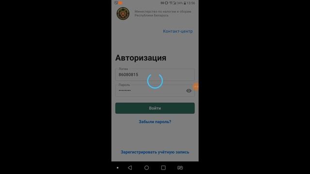 Может ли seo специалист стать самозанятым в РБКакие налоги платит самозанятый