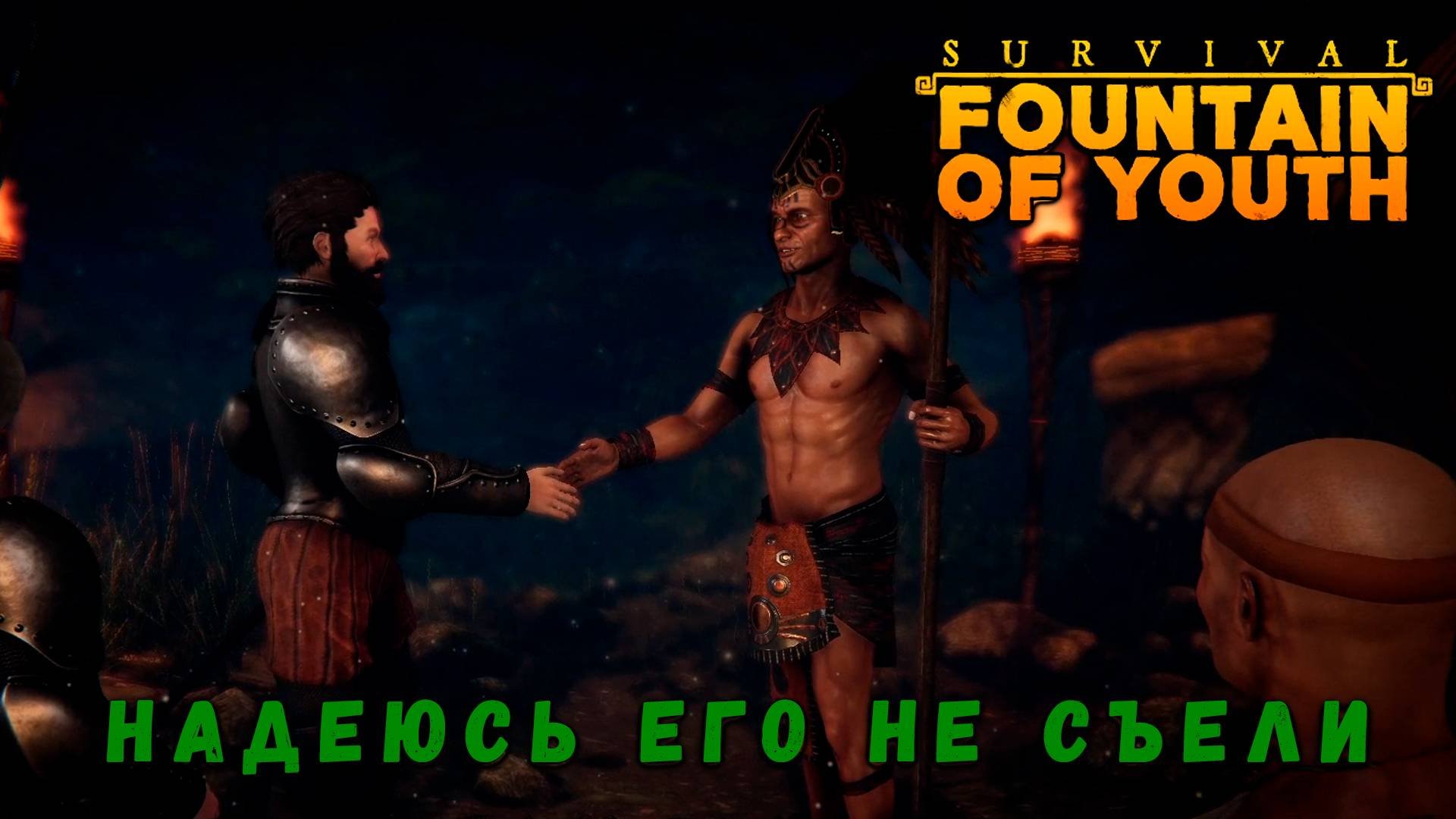 ВЫЖИВАНИЕ ОСНОВАННОЕ НА РЕАЛЬНЫХ СОБЫТИЯХ. Survival: Fountain Of Youth #1