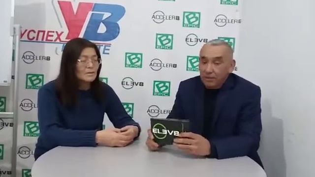 #елеф8 #акцеллер8 и проблемы с кожей,псориаз уходит,старые шрамы и рубцы