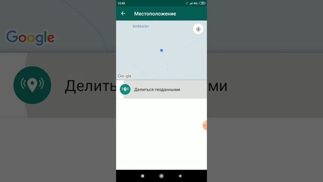 Ватсап сырлары сиз билбеген 4 купия