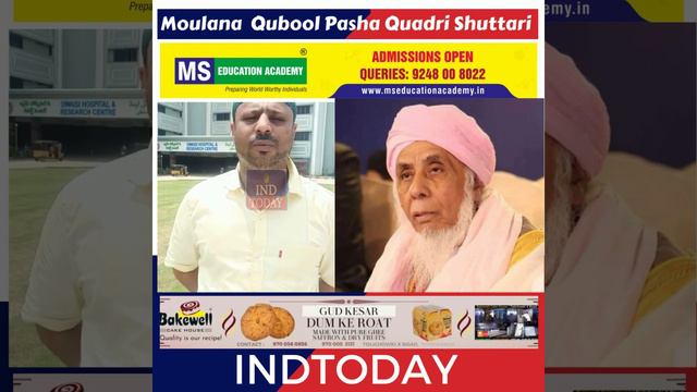 Moulana Syed Khader Mohiuddin Quadri Junaid Pasha Ka Wazahati Bayaan | IND Today