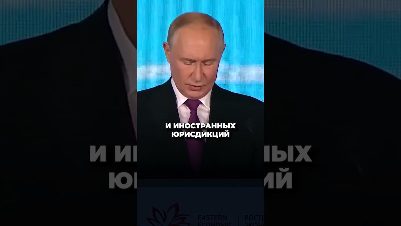 Готовимся к КРИЗИСУ! Путин выступил на ВЭФ