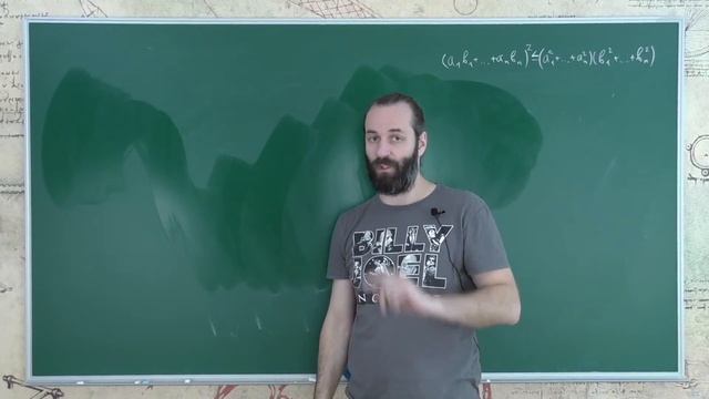 Математика 10 класс. Занятие 7. Неравенство Коши-Буняковского
