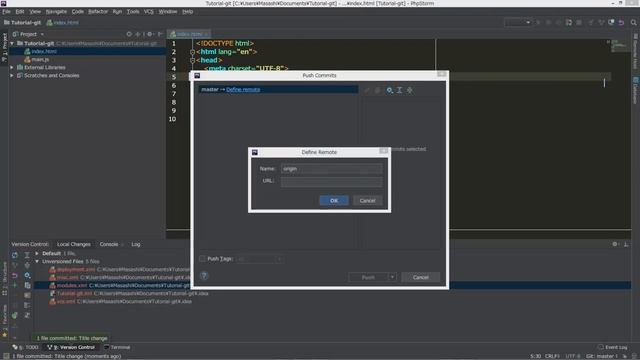PhpStorm入門  第３章   レッスン16 バージョンコントロール