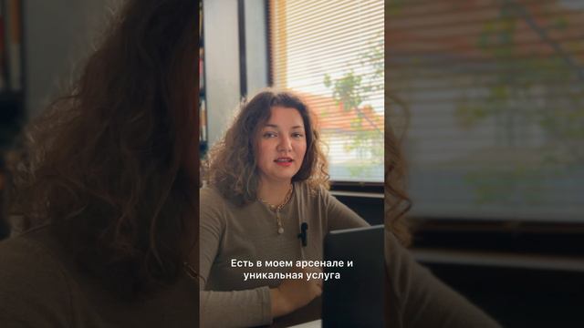Возлюби ближнего своего