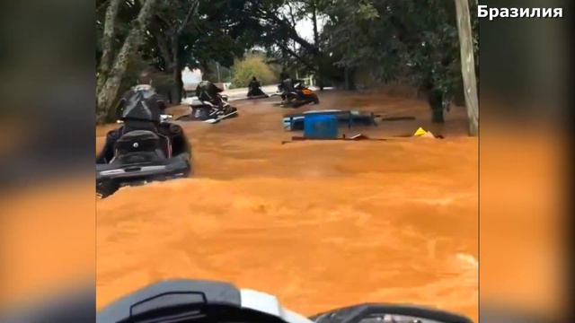 БРАЗИЛИЯ-в-Бразилии-сегодня 6 мая 2024-сильнейшее наводнение за последние 60 лет