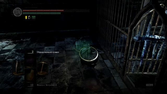 Dark Souls 1. Выход с Тюрьмы и добивание Архивов #21.2