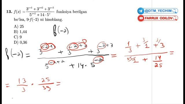 Koʻrsatkichli funksiya. Koʻrsatkichli tenglamalar va tengsizliklar | DTM Matematika 2019 yechimlari