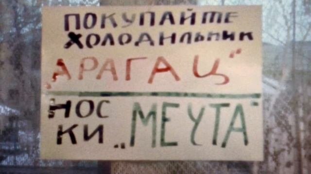 Лубни  1988-1989  Пентагон   земснаряд любительский фильм