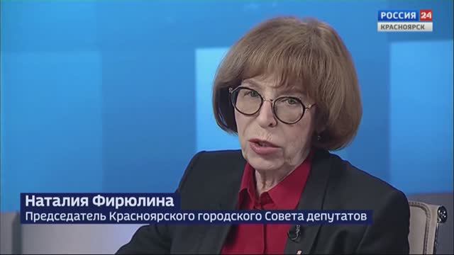 Интервью - Наталия Фирюлина о корректировке бюджета Красноярска