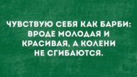 Угарная подборка приколов