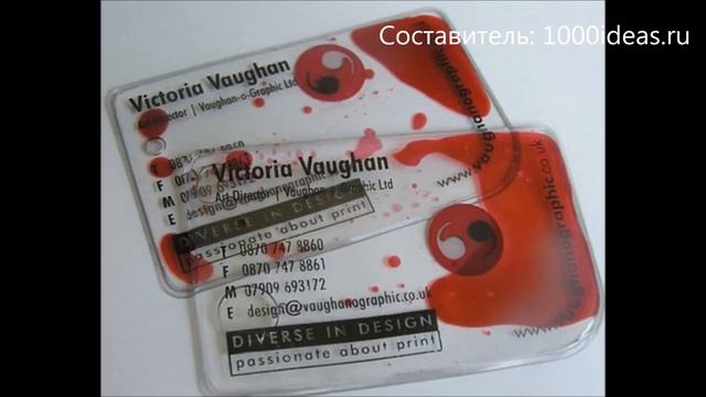 Креативные визитки