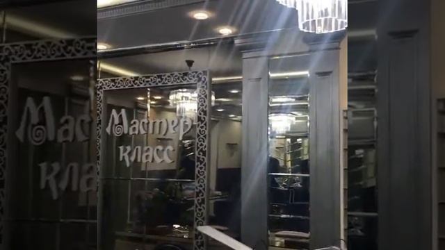 Мастер Класс. Салон красоты. Центр обучения.