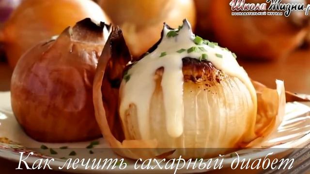 Как и чем лечить сахарный диабет 2 типа