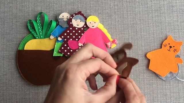 Казка Ріпка з фетру