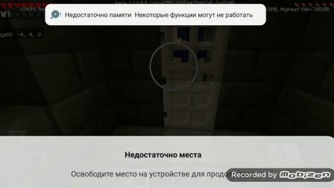 Нуб против про Майнкрафт #2