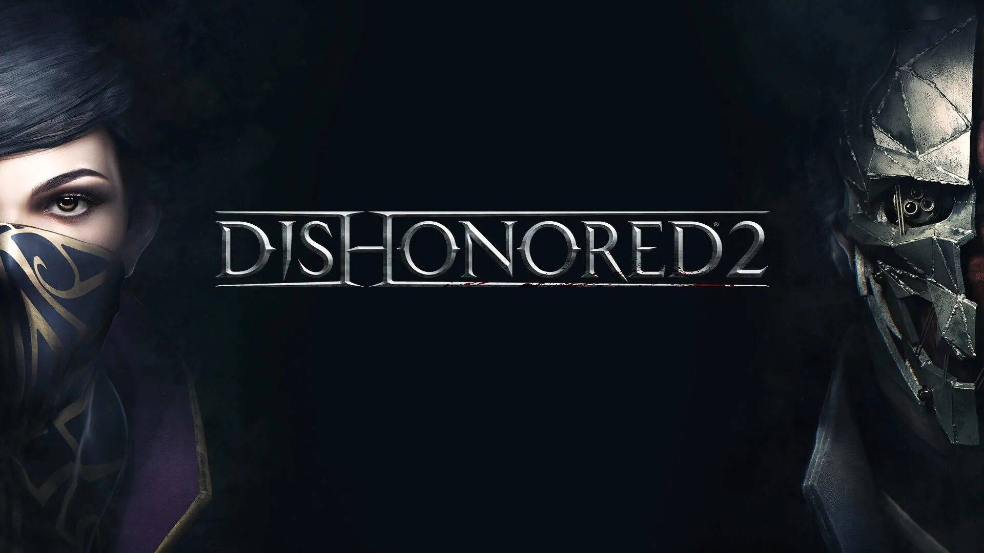 Dishonored 2 / ПРОХОЖДЕНИЕ, ЧАСТЬ 20 / ПО СТЕЛСУ В ПРОШЛОМ!