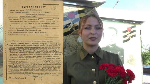Рябов Сергей Иванович Герой Советского Союза (Питерский район).mp4
