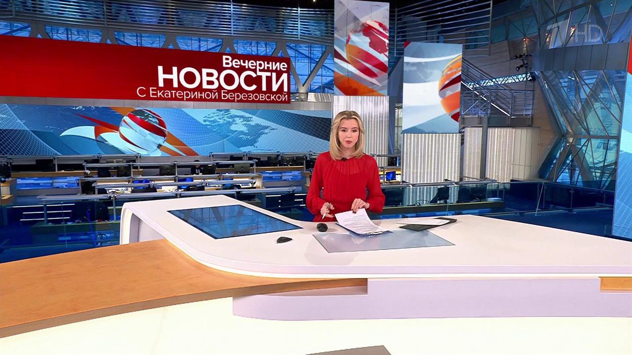 Гороскоп Первого Канала На 1 Февраля