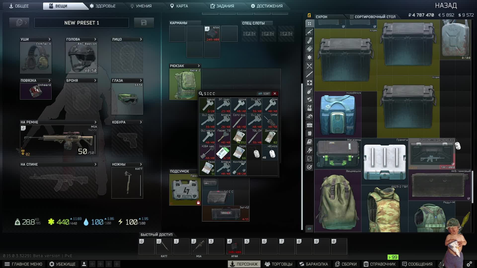Escape From Tarkov PVE