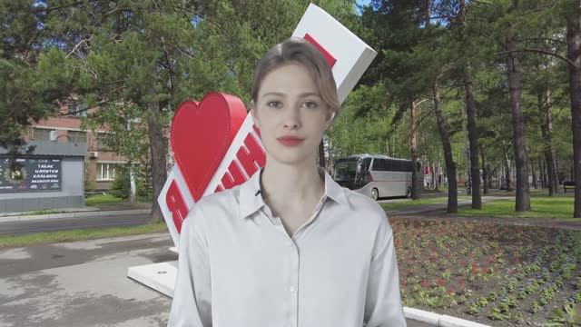 Я люблю Осинники