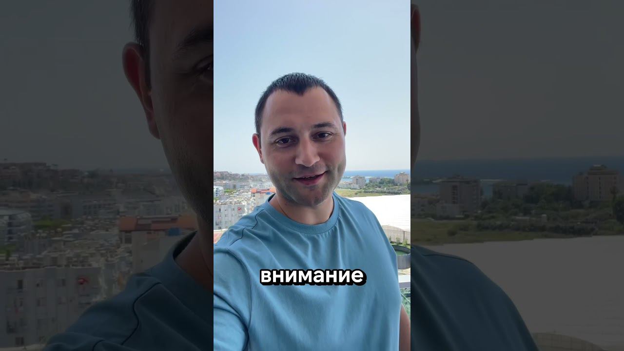 Отдых в #Турции, и онлайн заработок !за 4, 5 и 6 день заработал на р2р +21.500 р за 4,5 часа на #р2р
