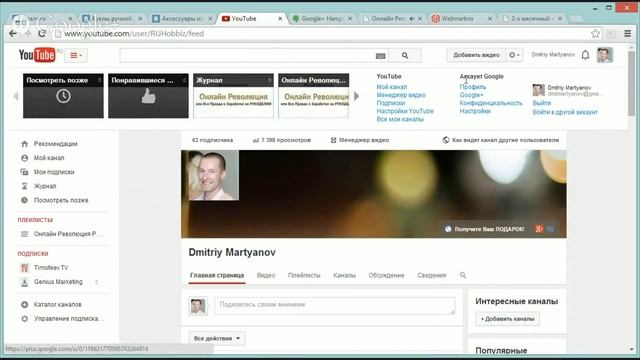 ч.11. Продажи Вконтакте и YouTube для рукодельниц.