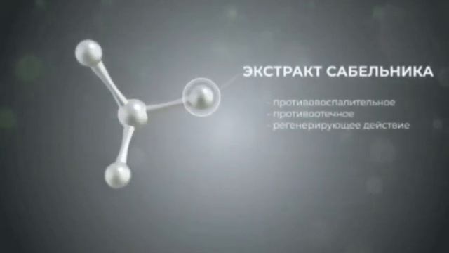 Welllab Revital gel/ Восстанавливающий гель на основе хитозана и коллоидного серебра??