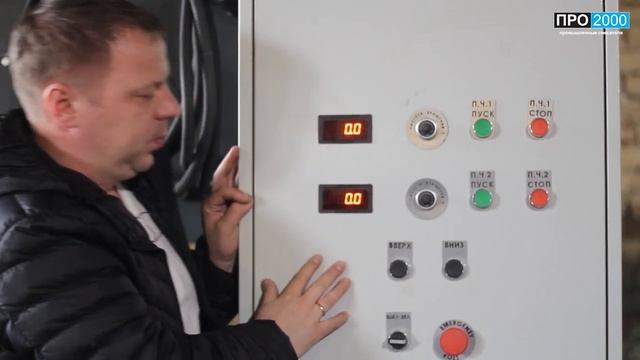 Диссольвер двухосевой с прессом