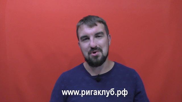 Футбольная команда ригаклуб.рф