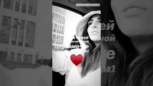 Саша Артемова в сторис 20, 21 сентября 2019. Подружка навестила..