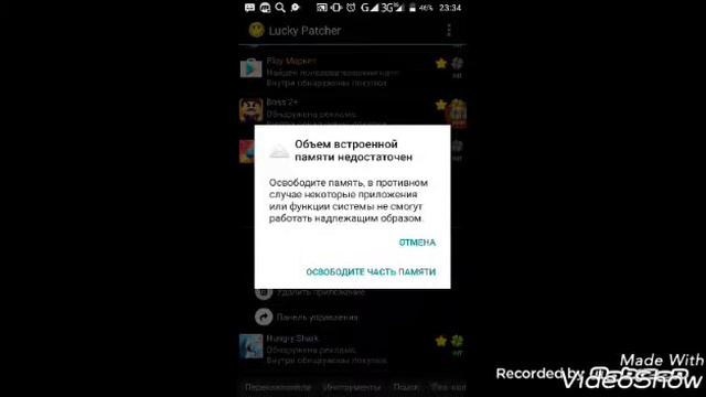 Как взламывать любые игры лаки патчером