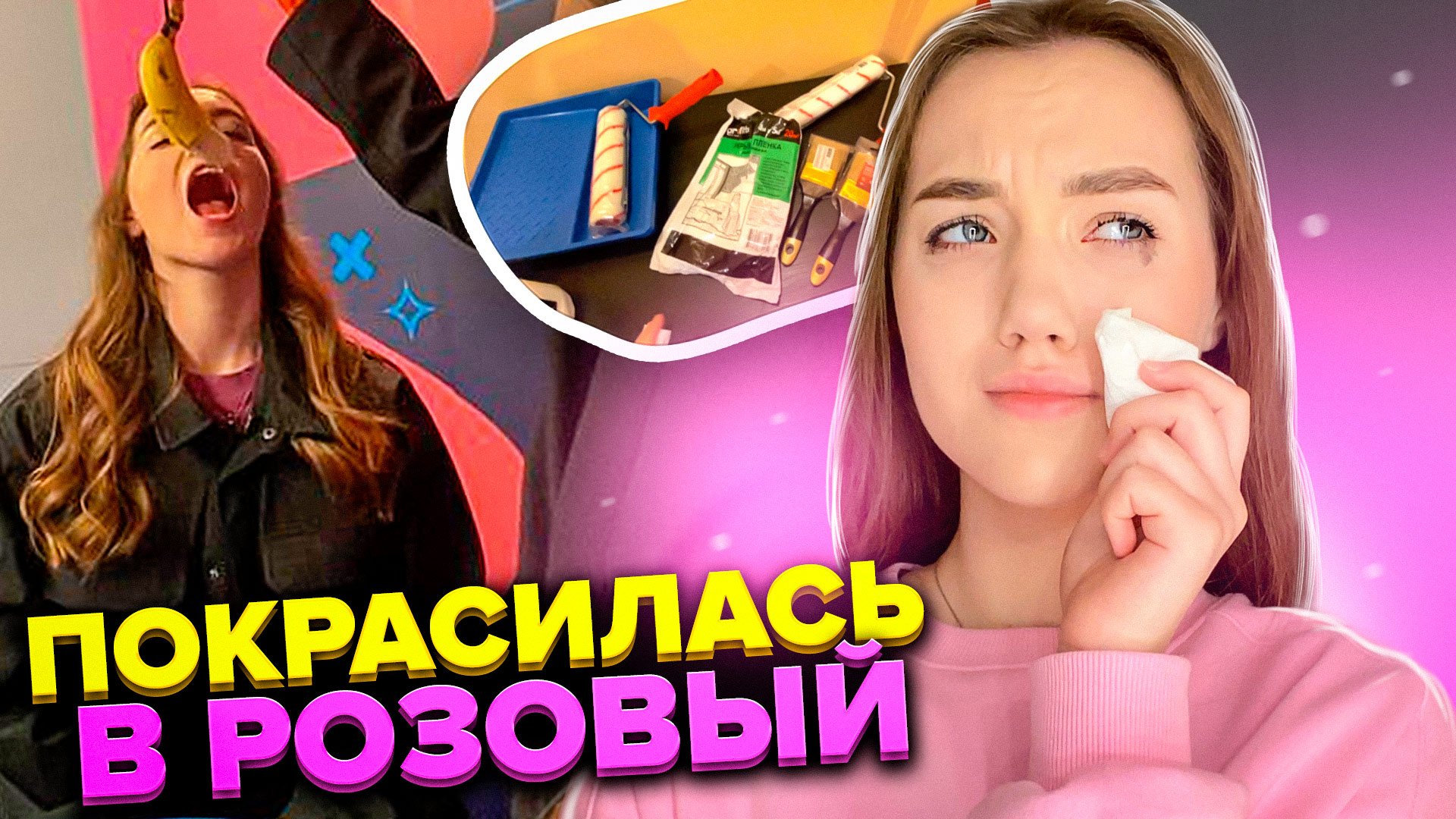 ВЛОГ: НАРАСТИЛА ВОЛОСЫ ЗА 100.000₽?