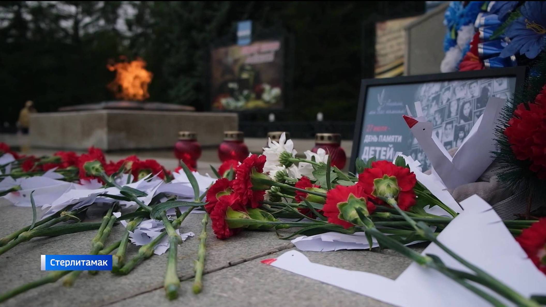 В Башкирии почтили память детей-жертв войны в Донбассе