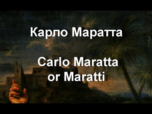 Карло Маратта Carlo Maratta or Maratti БИОГРАФИЯ РАБОТЫ