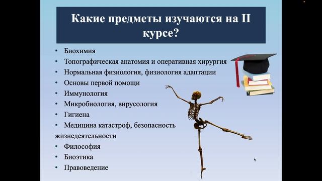 Профориентация школьников в медицину. Как поступить медицинский_  ПСПбГМУ им. И.П. Павлова.