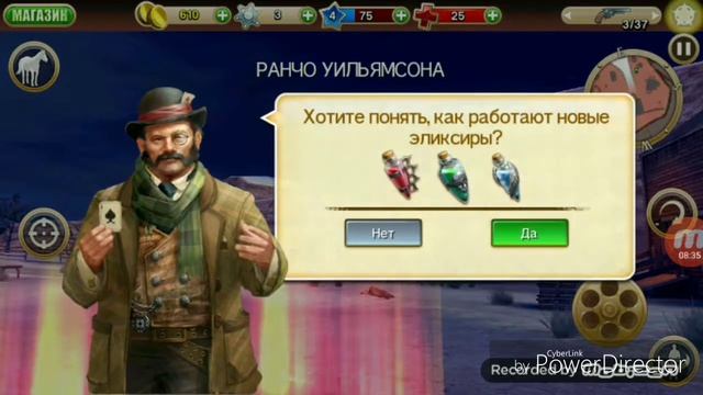 Прохождение игры Six guns добро пожаловать в дикий запад