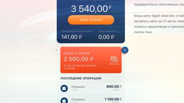 Как стать самозанятым?