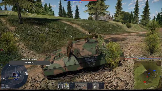 War Thunder  Играю в  #Вартандер