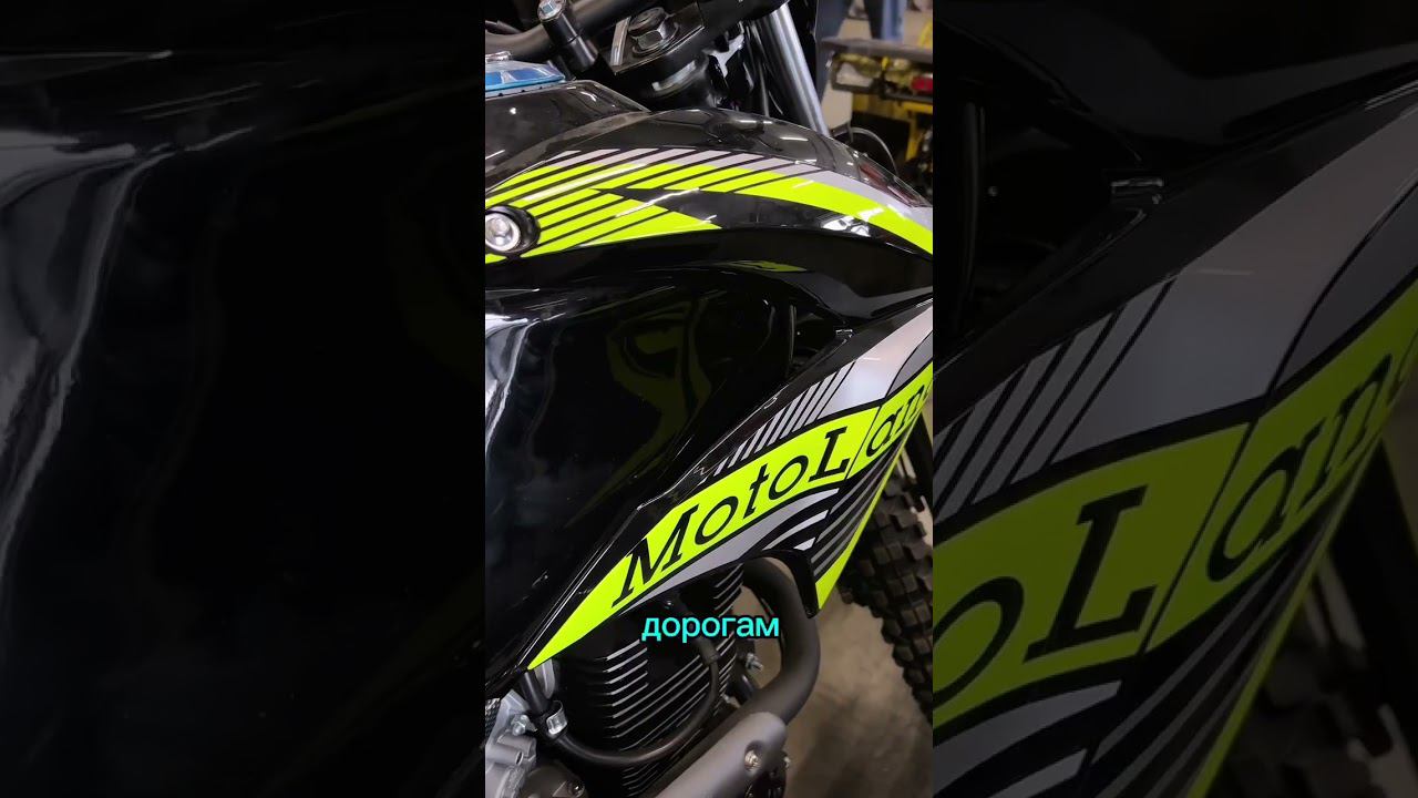 ENDURO LT