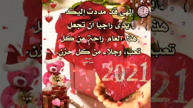 С Новым 2021 годом ! Счастья и радости 😂 🎄❤ всем ! Прекрасного настроения и здоровья в Новом году!