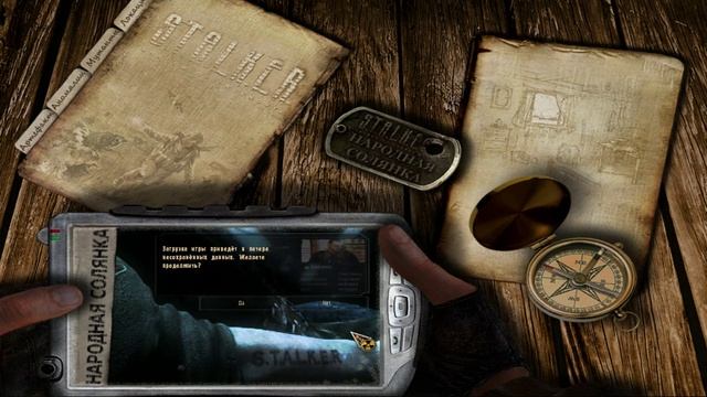 S.T.A.L.K.E.R. Народная солянка 2017 для слабых ПК(Диетическая) 8 Серия