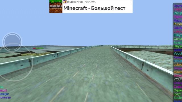 не знаю как назвать эту игру ну точно а то ну я её не помню короче ну вот снял про неё небольшой обз