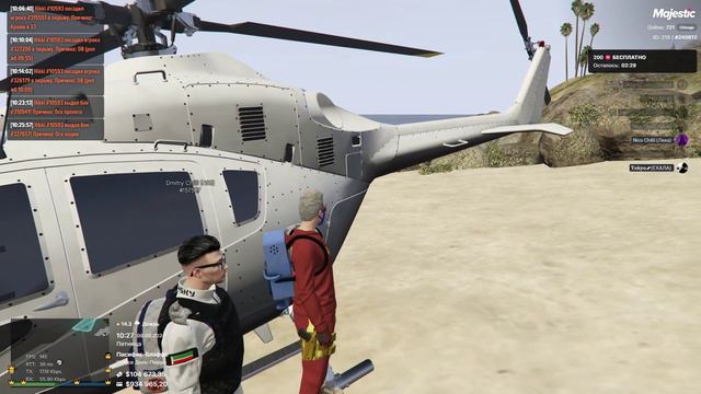 Grand Theft Auto V 2024.08.09 - 10.27.20.02.DVR - Trim